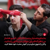 قدر جوانان حزب‌اللهی را بدانید