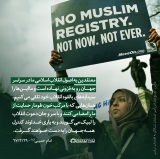 معتقدین به اصول انقلاب اسلامی ما