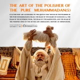 The polishing art of pure Muhammadan Islam