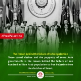 The reason behind the failure of to free palestine