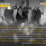 سالروز "اولین بیانیه سیاسی امام"