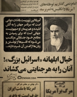 خیال ابلهانه 