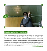 Ghadir must be there at all times