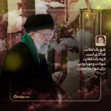 لازمه یک انقلاب