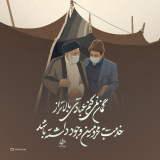 بالاترین عبادت بالاترین عبادت