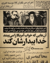  خدا بیدارشان کند