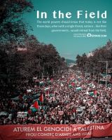 In the Field In the Field