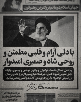 دلی آرام