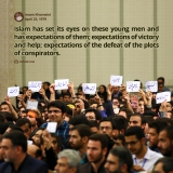 Islam has set its eyes on these young men