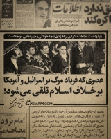 خلاف اسلام خلاف اسلام