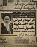 لا اله الّا الله