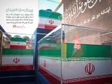 اینان پیروان سید شهیدانند