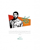 رویش مقاومت