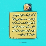 صراط الله