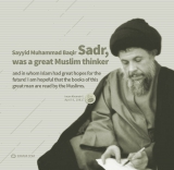 A great Muslim thinker