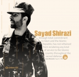 Sayyad Shirazi