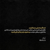 قدرت‌نمایی کردید