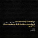 پرچم لااله‌الاالله