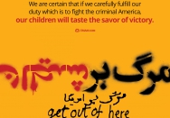 Taste the taste of victory