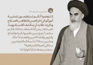 سینکشف الفساد