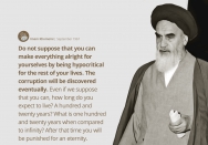 The corruption will be discovered 