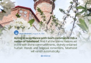 Implementation of Islamic rules in society