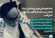 ولا یلیق باالعلم کل قلب