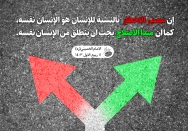 مصدر الاخطار