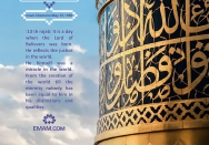 The manifestation of justice