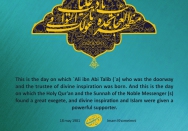 The Trustee's Birth of Revelation