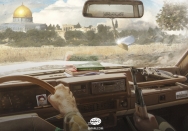 جنگ ما و فلسطین