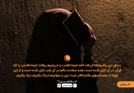 ادراک شب قدر