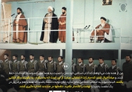 آداب اسلامی انتخابات