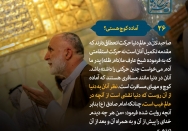 آماده کوچ هستی؟