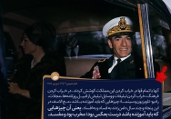 آموزش خرابی و فساد