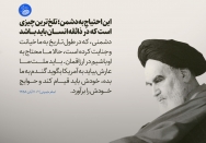 احتیاج به دشمن جنایتکار