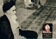 ادای احترام به امام