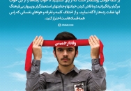 از اختلاف بپرهیزید