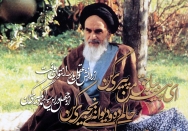 از دانش و عقل یار را نتوان یافت