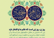 افتخار عالم