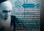 اللَّهُمَّ انّی اسْئَلُکَ بِعُلُوِّکَ کُلِّهِ