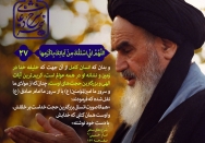 اللَّهُمَّ انّی اسْئَلُکَ مِنْ آیاتِکَ بِاکْرَمِها