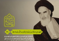 اللَّهُمَّ انّی اسْئَلُکَ مِنْ عِلْمِکَ بِانْفَذِهِ، وَ کُلُّ عِلْمِکَ نافِذٌ