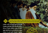 اللّهمّ انّی اسئلک من قدرتک بالقدره الّتی استطلت بها علی کلّ شی‏