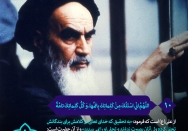 اللَّهُمَّ انّی اسْئَلُکَ مِنْ کَلِماتِکَ بِاتَمِّها، وَ کُلُّ کَلِماتِکَ تامَّهٌ