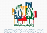 إِنَّ اَکْرَمَکُمْ عِنْدَ اللَّهِ اَتْقَاکُمْ