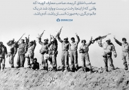 انسان اسلامی