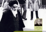 انقلابی برای تمدن بشری