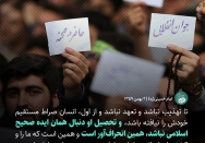 اگر تهذیب نباشد