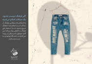 اگر فرهنگ درست بشود، یک مملکت اصلاح می‌شود